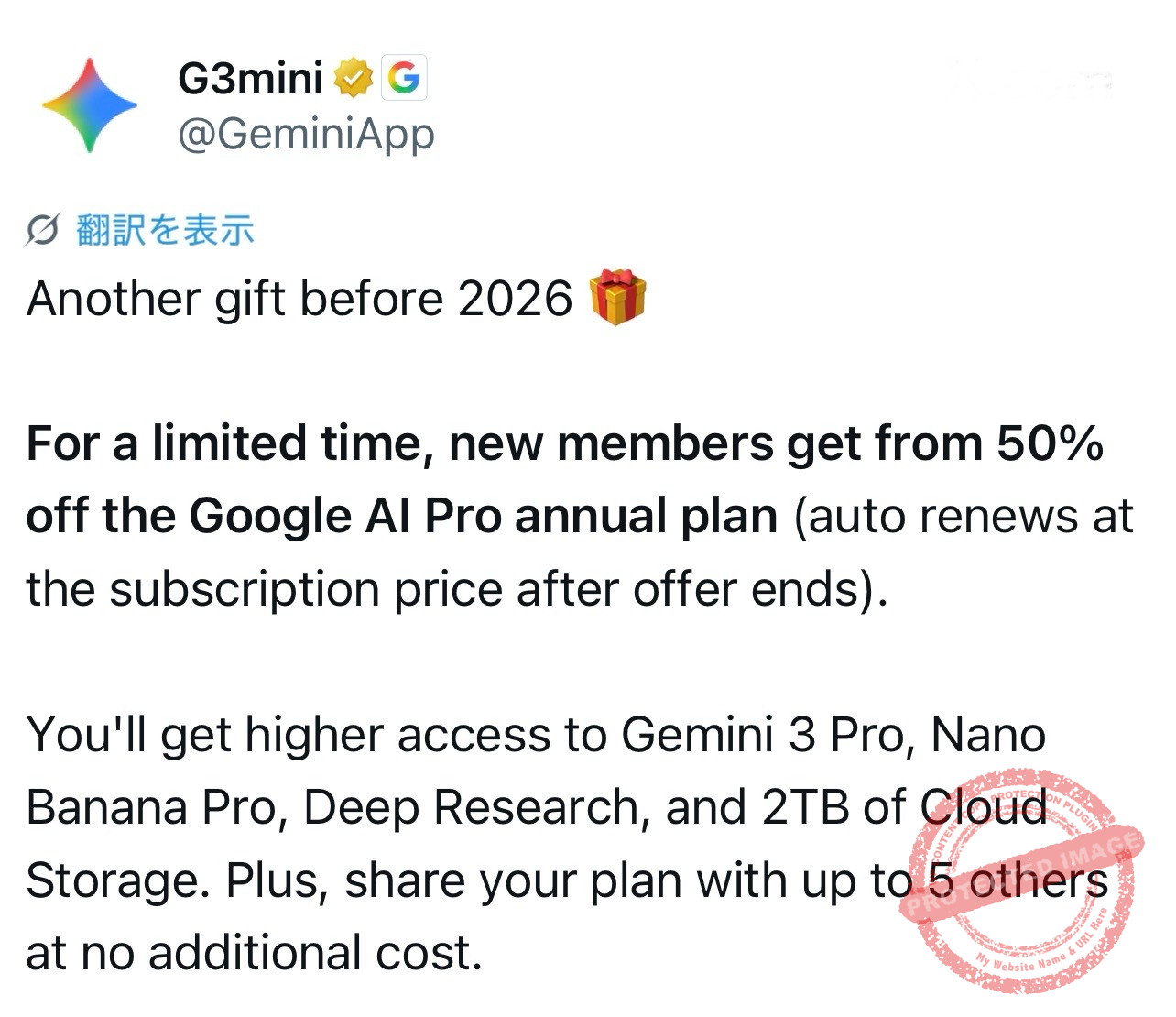 Gemini Official X Account Announcement