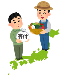 【最新】ふるさと納税完全ガイド