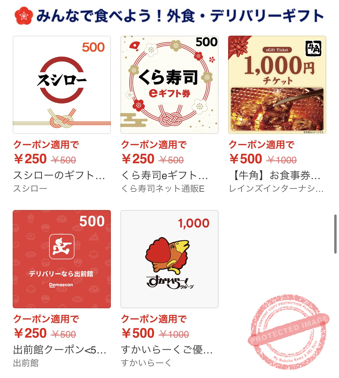 LINE Gift Dining & Delivery - Sushiro, Kura Sushi, Gyukaku, etc.