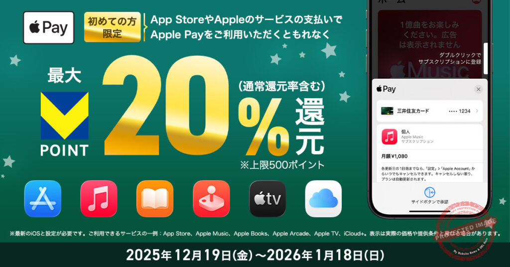 mitsuisumitomo apple pay 1