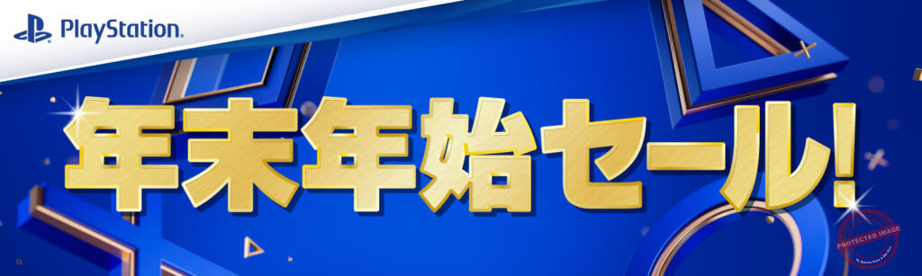 nenmatsu hero. TTW 1