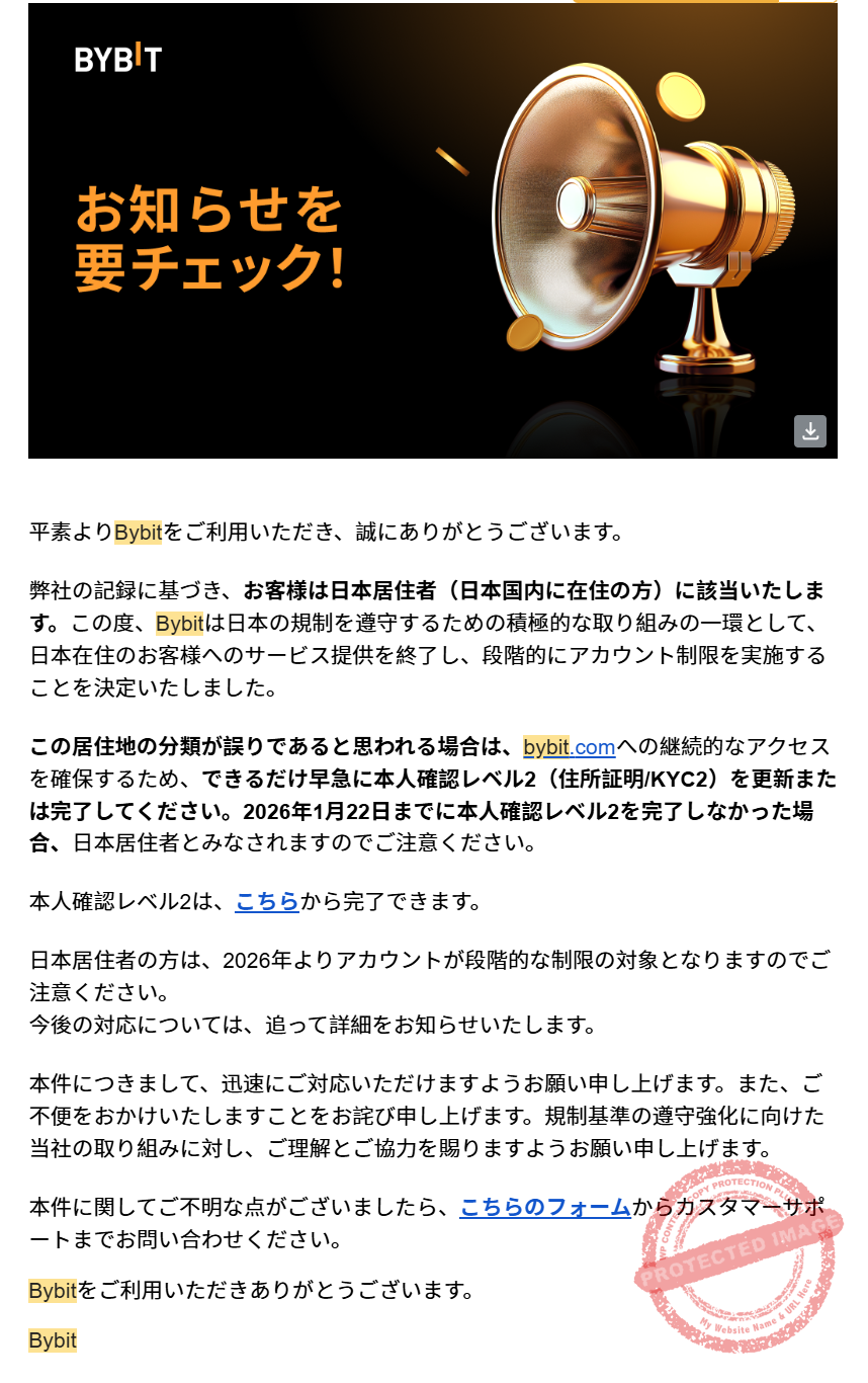 Official Bybit Announcement