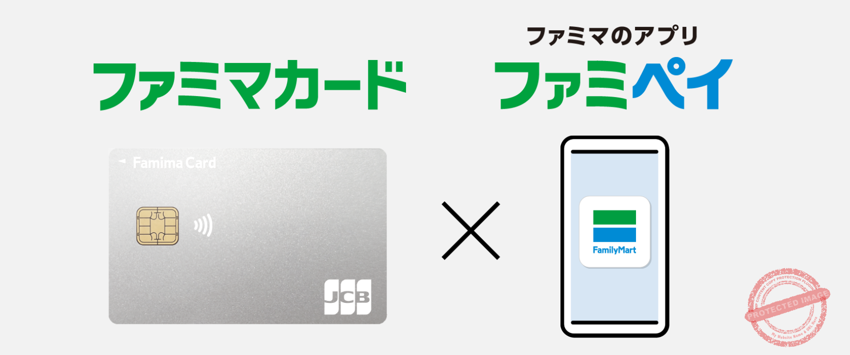 Famima Card and FamiPay Integration