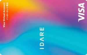 【IDARE】完全ガイド：年利2%プリペイドカード活用術