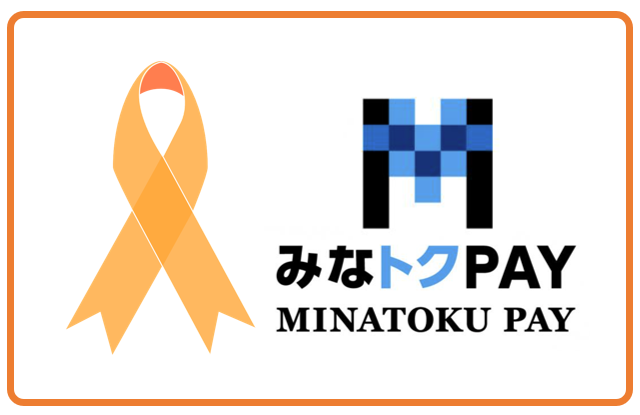 minatoku pay logo