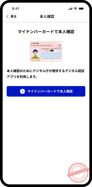 tokyo app manual 13