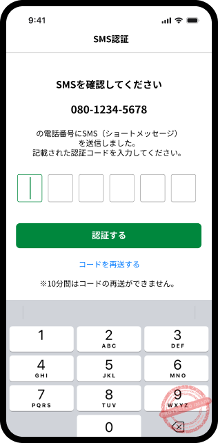tokyo app manual 7