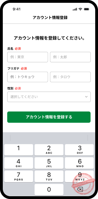 tokyo app manual 8