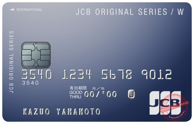 jcb card 2