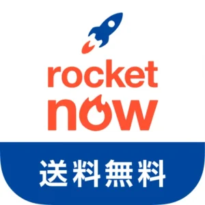 【最新】Rocket Now（ロケットナウ）完全ガイド｜送料・サービス料0円の使い方とクーポン情報