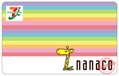 nanaco