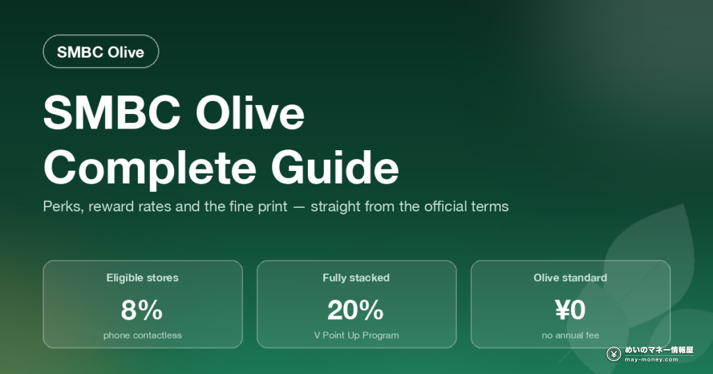 SMBC Olive Guide: Perks, 8% Rewards and the Fine Print 44 SMBC Olive Complete Guide: perks, reward rates and the fine print