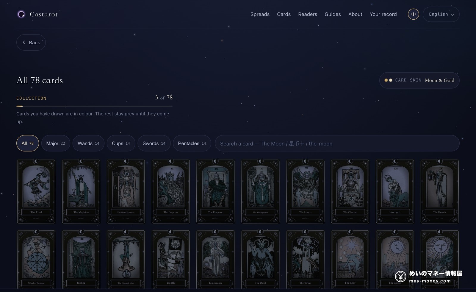 Castarot review: the AI tarot that remembers your last spread (free, no signup) 7 The Castarot index of all 78 cards