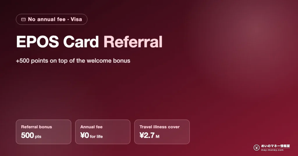 EPOS Card Referral: +500 Points on Your Welcome Bonus 9 EPOS Card referral: 500 bonus points, no annual fee