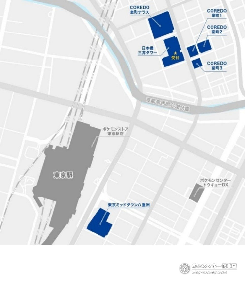Map of the event area around Tokyo Station, Nihonbashi and Yaesu with the puzzle reception marked