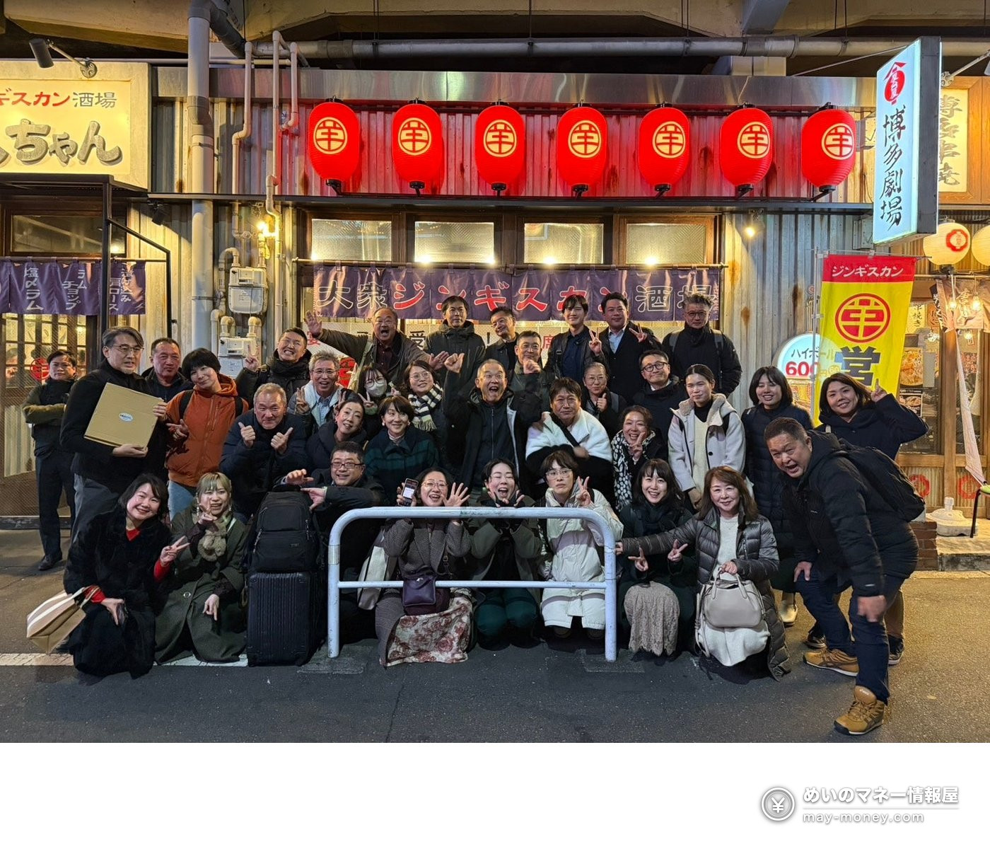 成吉思汗烤羊肉店门前的团体合照