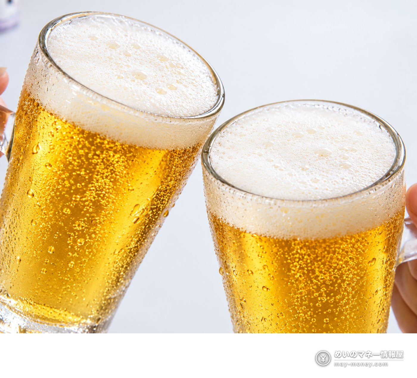 Maruyoshi Seinikuten Half-Price Draft Beer Festival: Oct 1–8 in Osaka 2 Two foamy glasses of draft beer raised in a toast