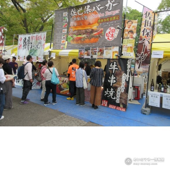 九州观光物产展 in 代々木｜约100家九州美食齐聚东京·10月9日至12日攻略 (2)