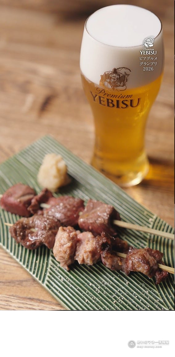 ヱビス啤酒与串烧配萝卜泥
