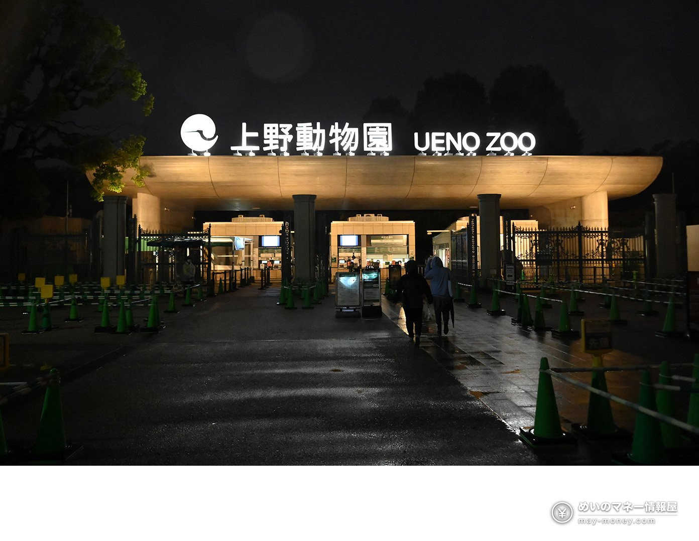 夜晚亮起灯光的上野动物园入口大门