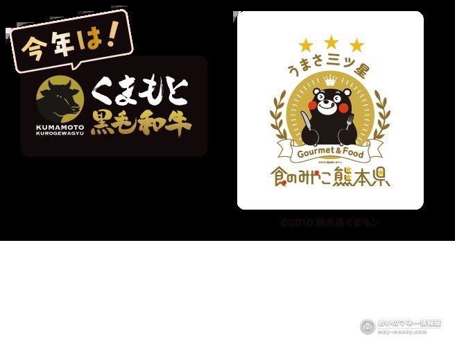 东京食肉市场祭｜品川一年一度开放・熊本黑毛和牛涮涮锅免费试吃攻略 (3)