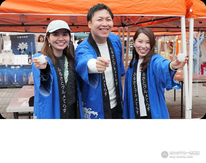 錦糸町秋酒祭免费入场|33家酒蔵日本酒・烧酒畅饮+全国当地美食 9/19-21 8 錦糸町秋酒祭免费入场|33家酒蔵日本酒・烧酒畅饮+全国当地美食 9/19-21 (4)