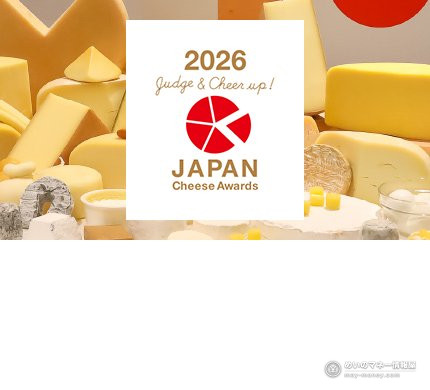 Japan Cheese Awards 2026 标志