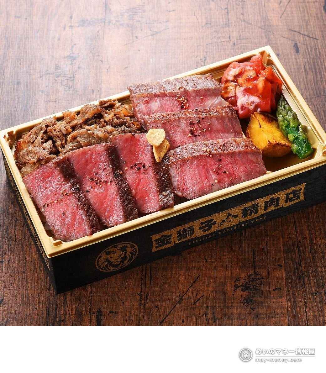 Beef bento with sliced steak and seasoned minced beef