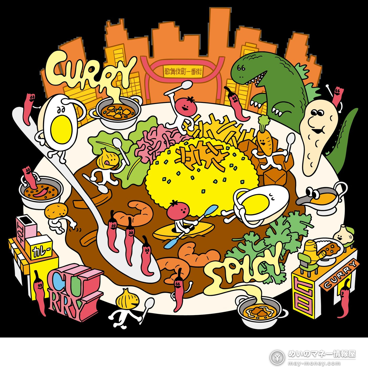 Tokyo Curry Expo at Okubo Park: 48 Shops, ¥600 Roux and ¥400 Rice 1 Tokyo Curry Expo key visual: vegetable and egg characters on a curry plate with the Kabukicho streetscape