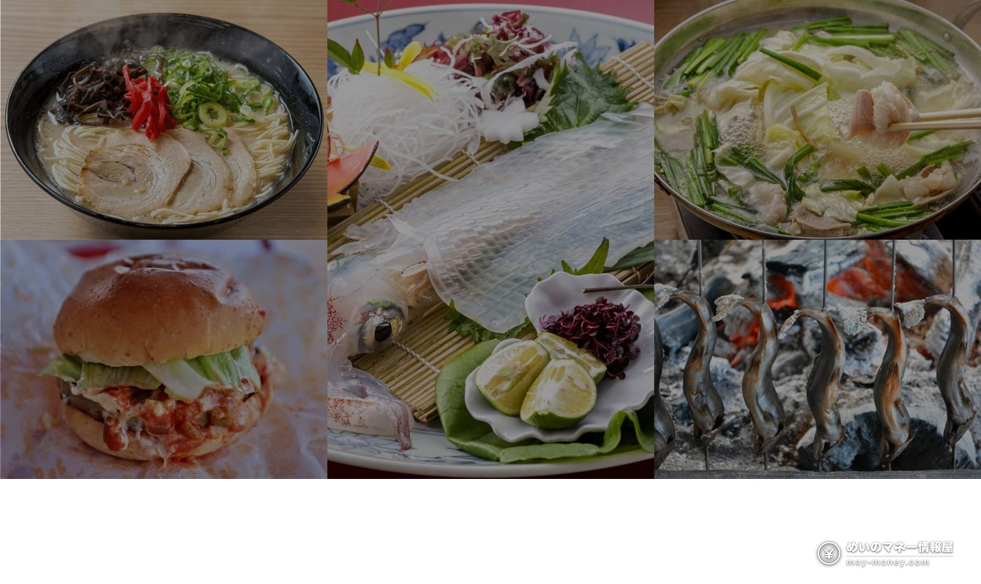 九州观光物产展 in 代々木｜约100家九州美食齐聚东京·10月9日至12日攻略 (1)