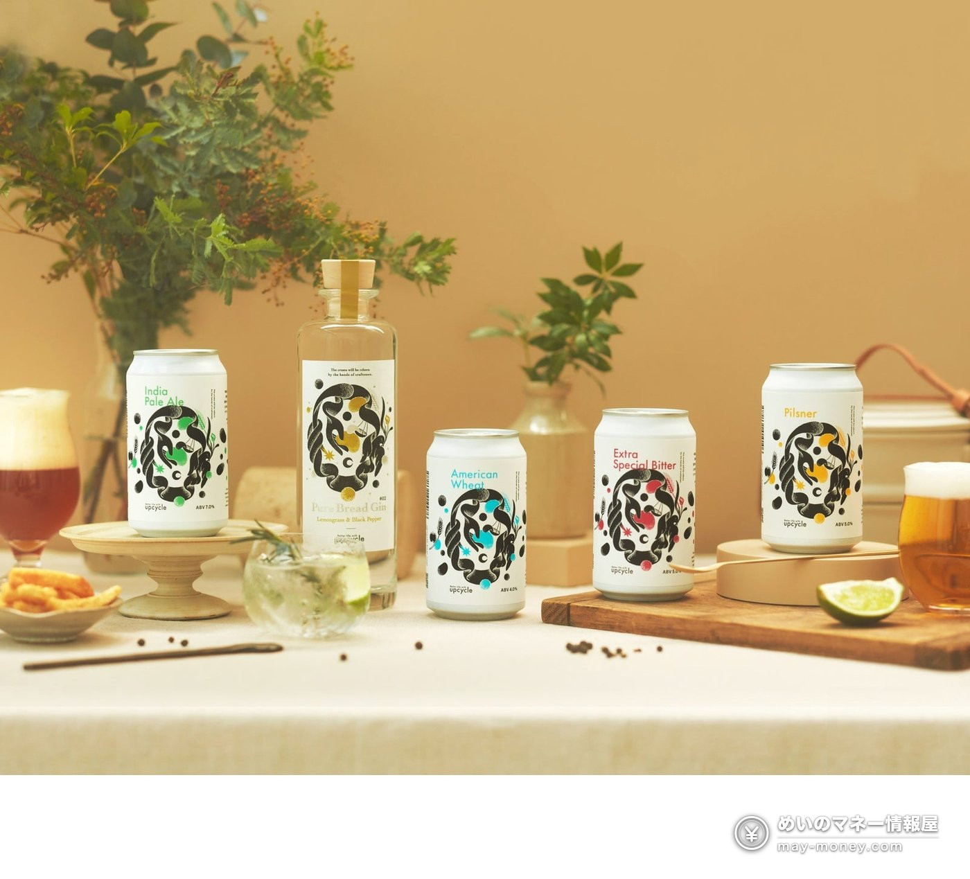 罐装精酿啤酒与酒瓶并排的商品照片