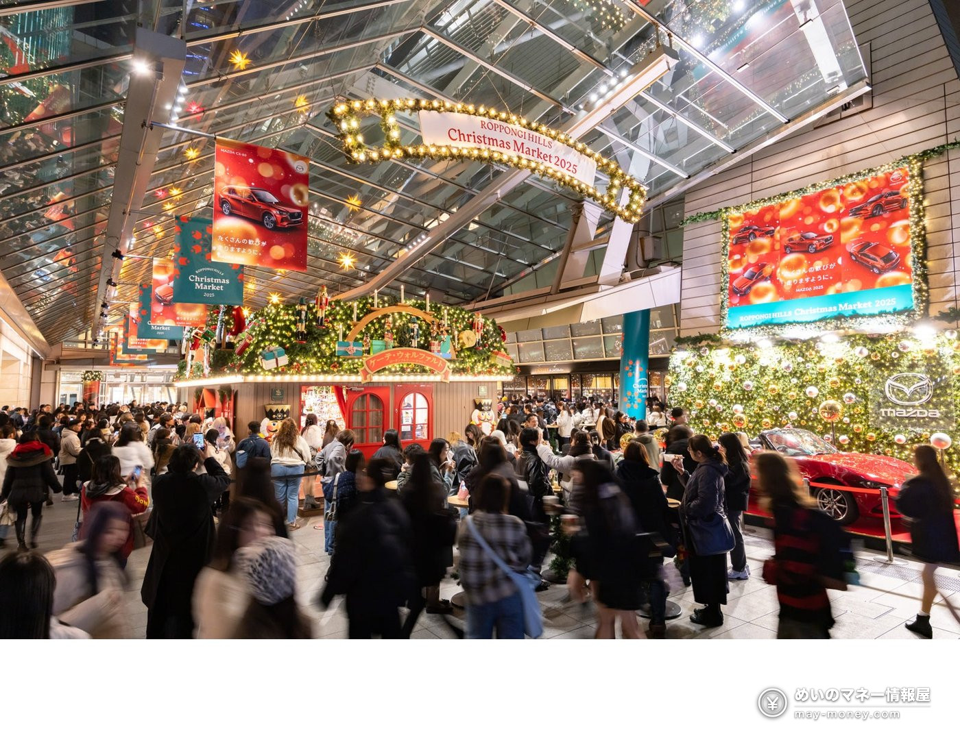 Crowds at the Roppongi Hills Christmas Market with a sign reading Christmas Market 20