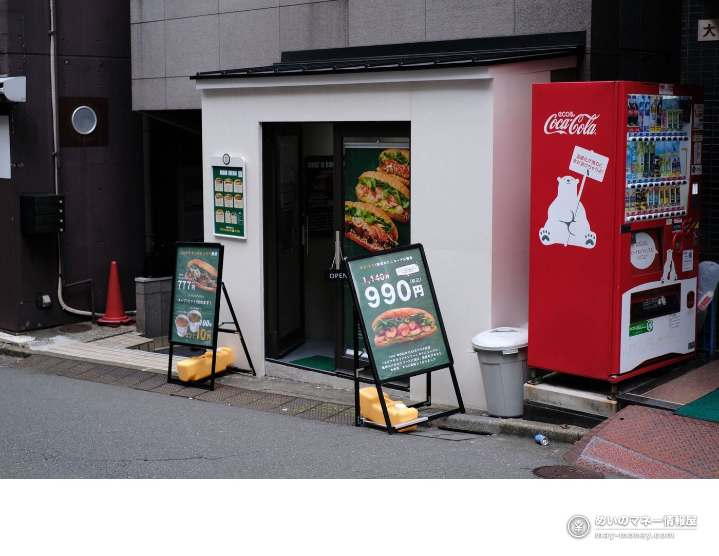 TOKYO BANH MI STAND の店頭と自動販売機