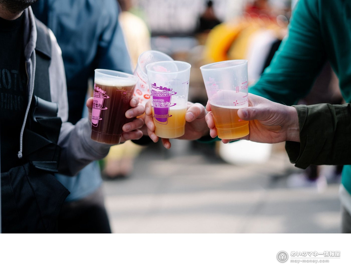 Shimokita Craft Beer Fest Fall: Free Entry, 12 Breweries, Oct 10–12 3 Three people toasting with craft beer in logo-printed plastic festival cups