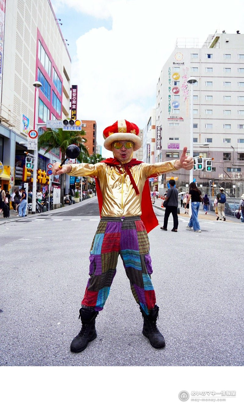 下北泽咖喱节官方吉祥物 カレーまん