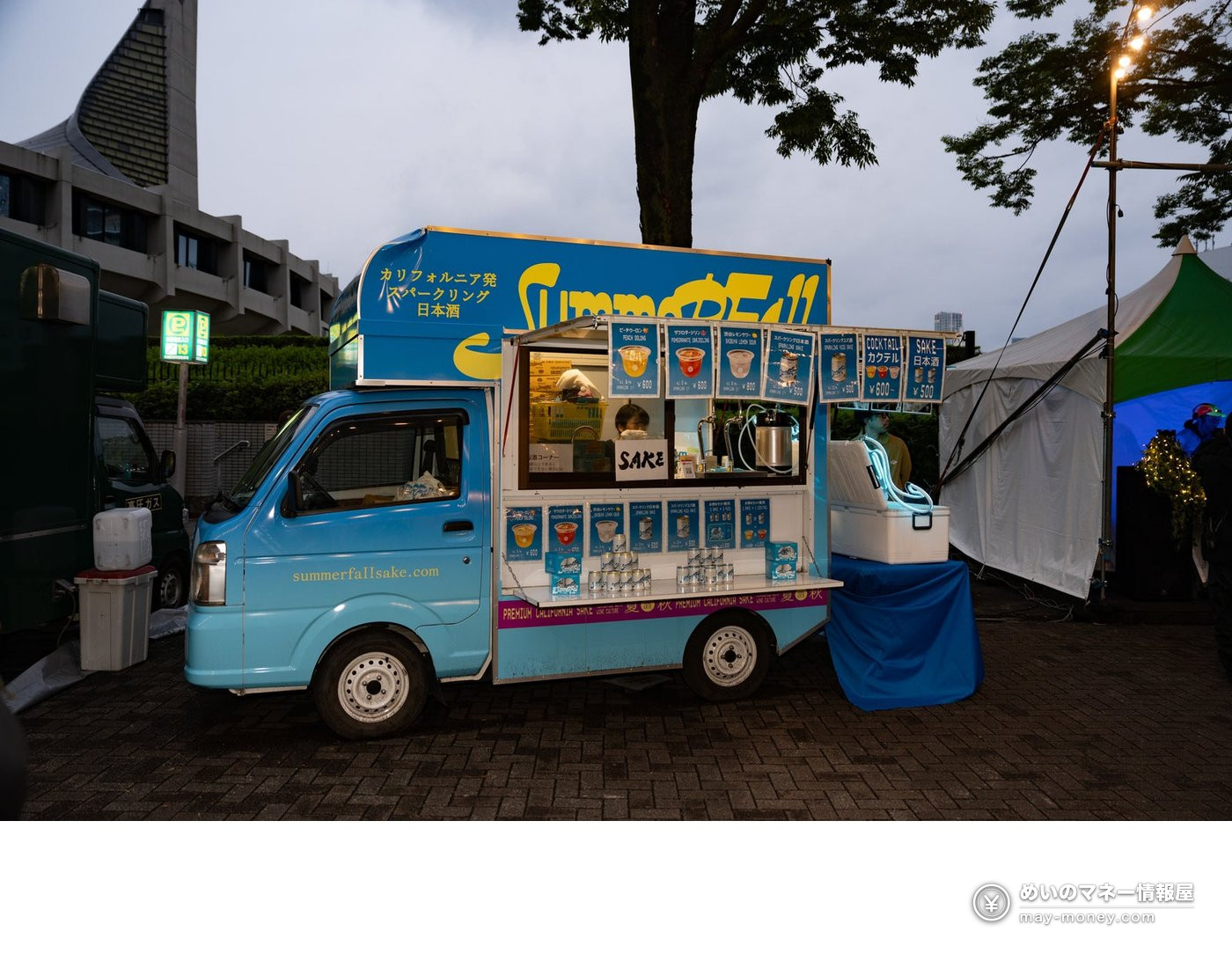 东京夜市「東京ナイトマーケット」10月代代木公园开跑|5天免费入场・时间地点与逛法全攻略 3 贩售气泡日本酒的水蓝色餐车