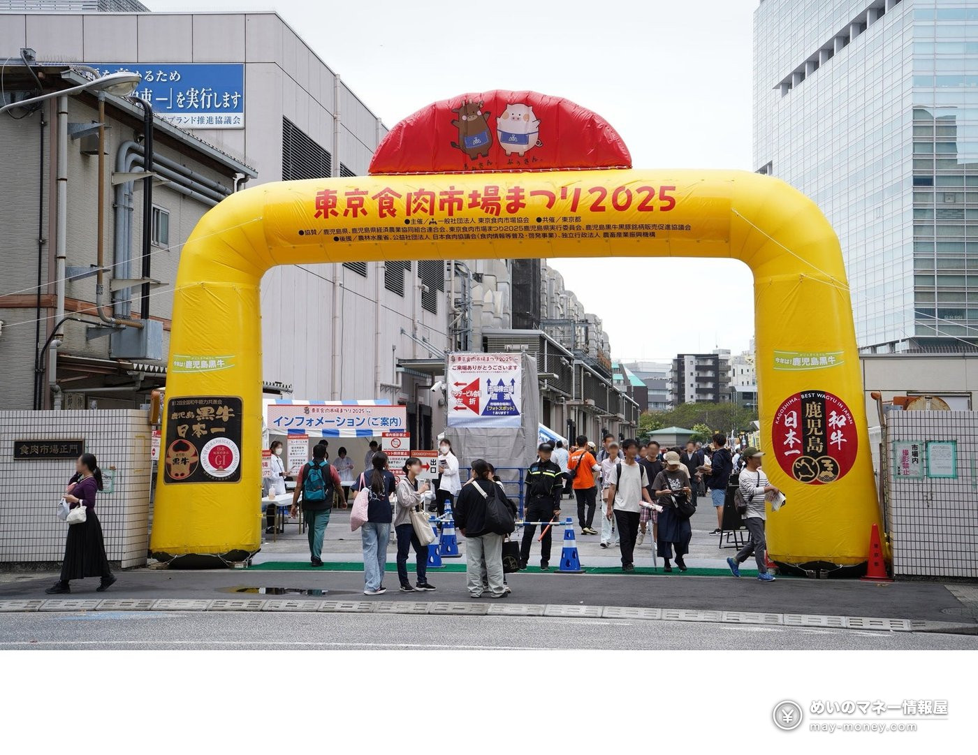 东京食肉市场祭会场入口的黄色巨型拱门与来场者（2025年）