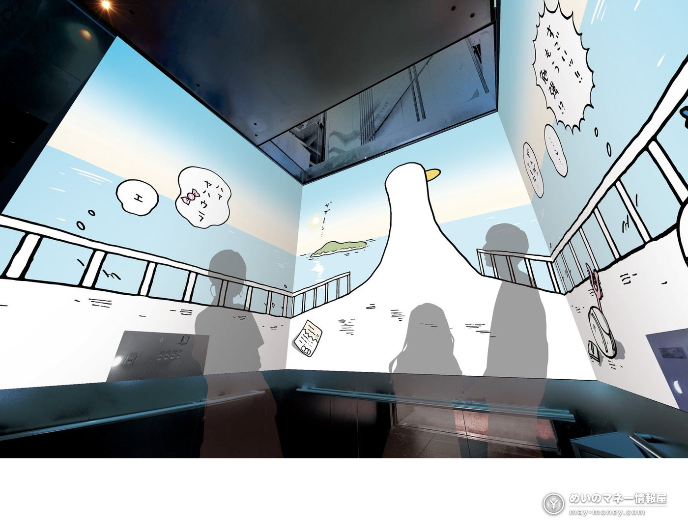 Rendering of the Tembo Shuttle elevator decorated with seagull artwork