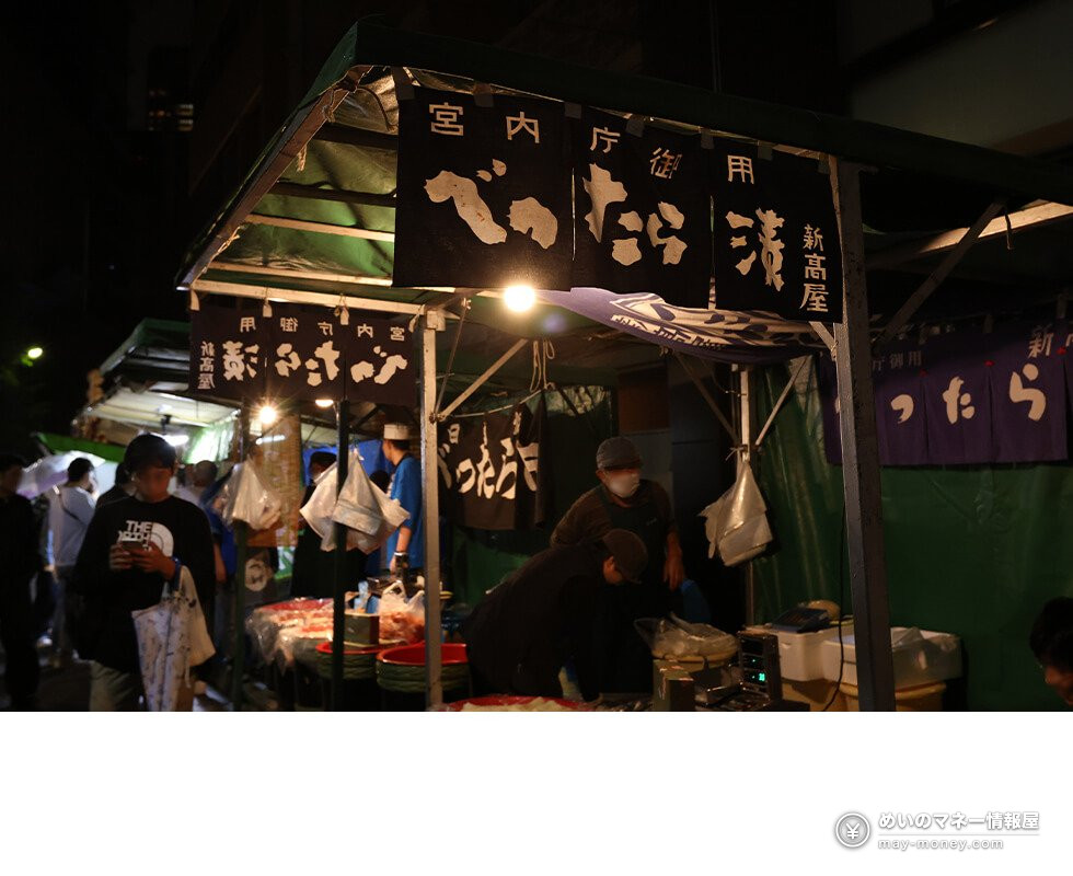 Black noren curtains at a night stall reading Bettara-zuke Niitakaya