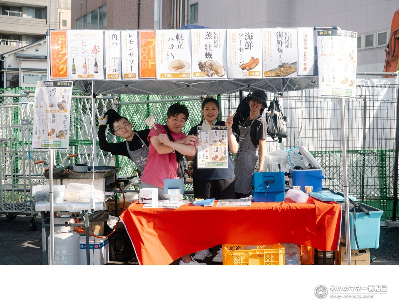 Shimokita Craft Beer Fest Fall: Free Entry, 12 Breweries, Oct 10–12 7 Food stall selling oysters and sausages with four staff members and a menu board
