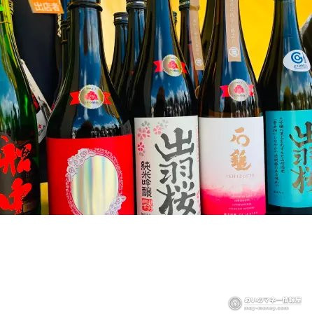 户外拍摄的绿色日本酒瓶 喜平 純米吟醸