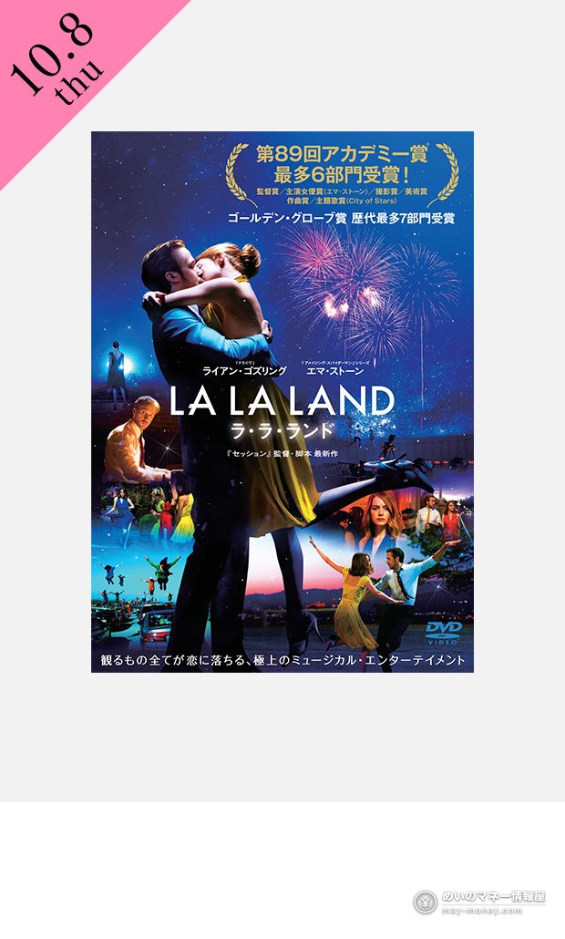 新宿中央公园免费露天电影节｜3晚音乐主题名片放映＋现场演奏＋电影联名美食 (3)