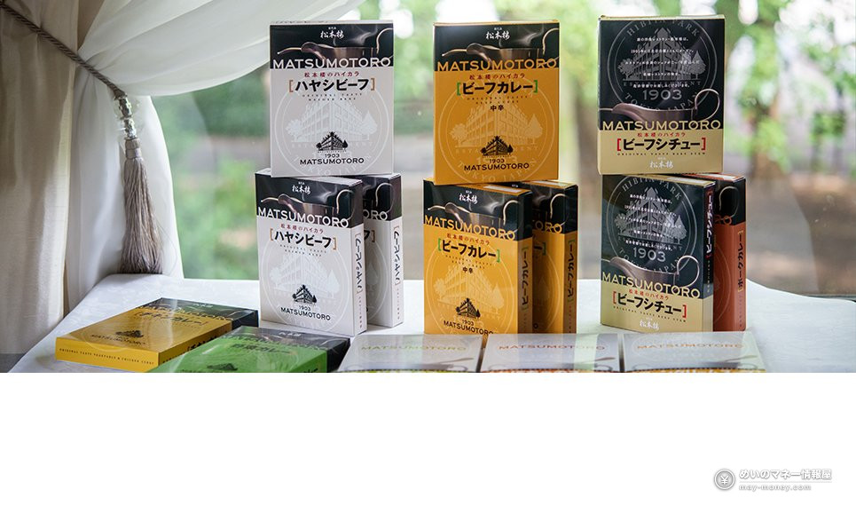 日比谷松本楼第54回咖喱慈善活动｜9月25日捐123日元以上吃咖喱・先到先得500份 (3)