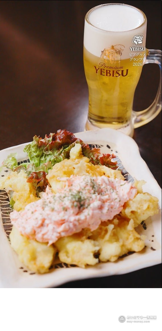 ヱビス啤酒与天妇罗拼盘