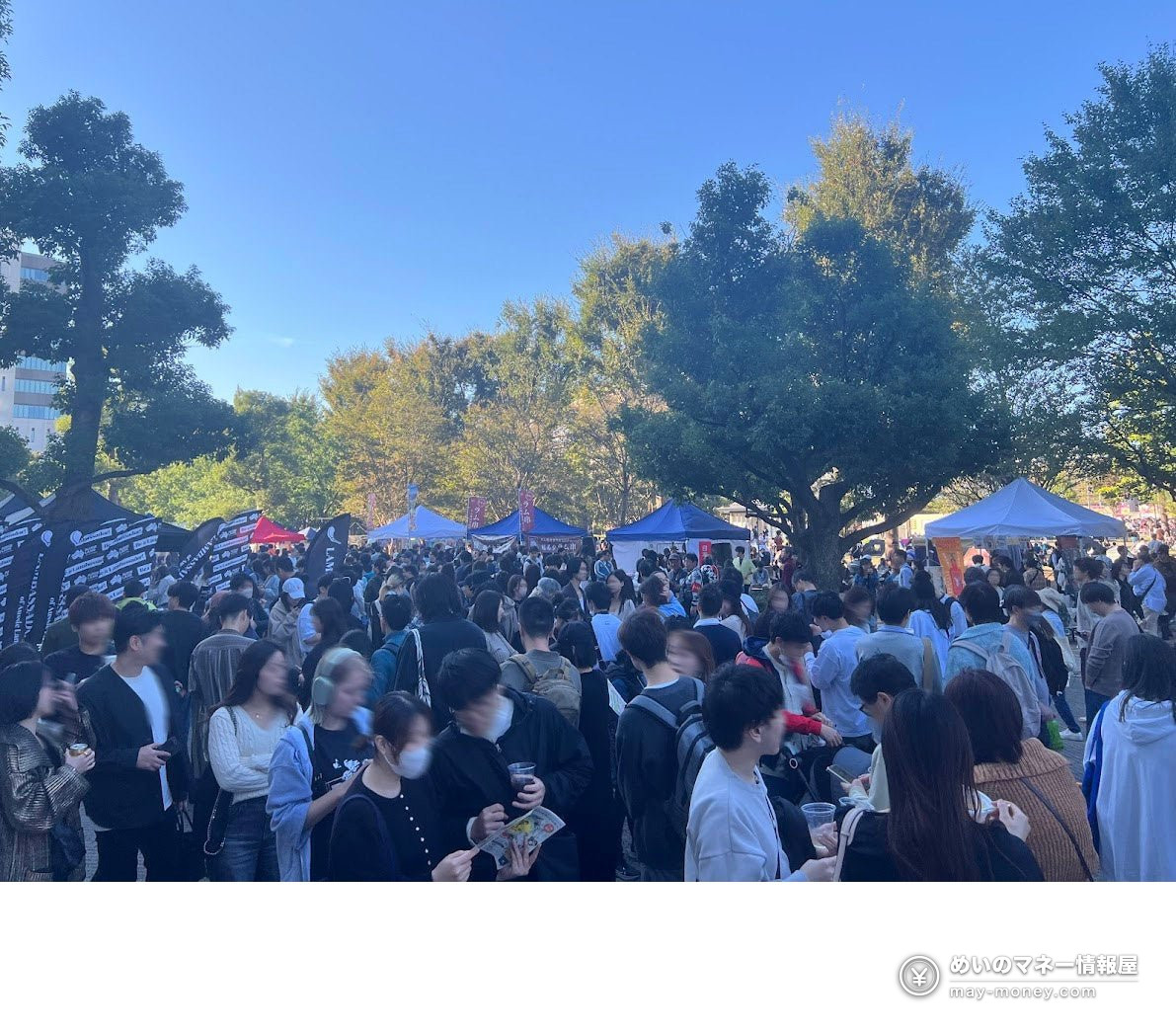 公园内帐篷摊位林立的活动会场
