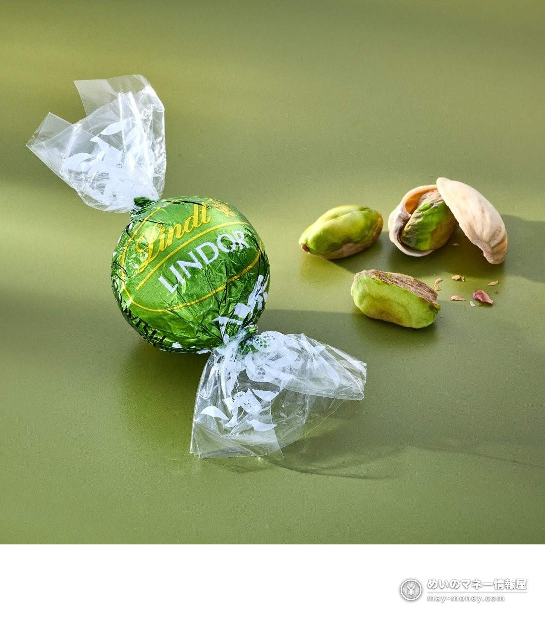 绿色包装的开心果口味 Lindor 与开心果