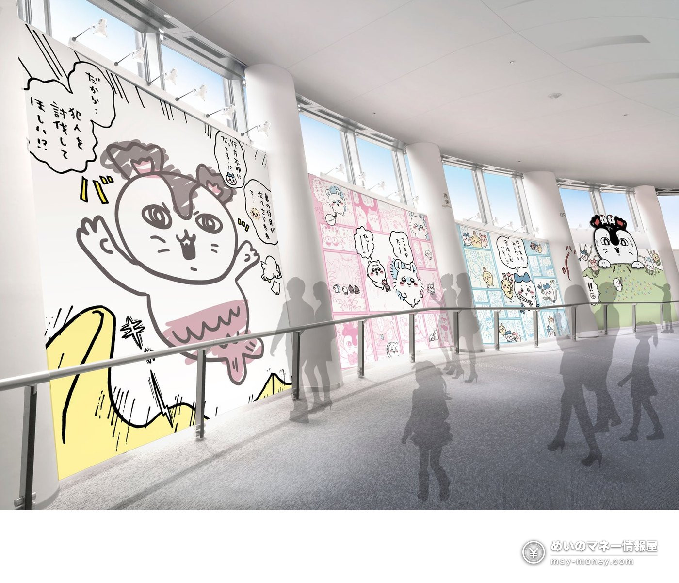 Rendering of the slope lined with large Chiikawa manga panels
