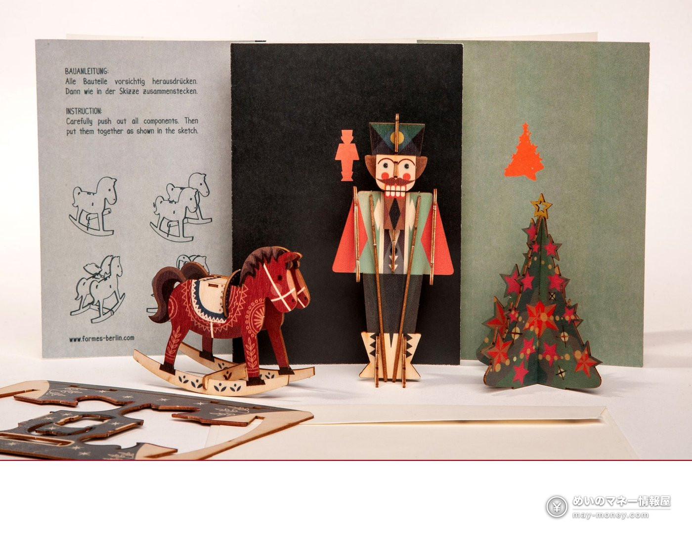 Deutschland Festival Tokyo: Free Entry, German Beer and Food at Aoyama Park (Oct 31–Nov 3) 4 Wooden craft kits for a rocking horse, a nutcracker and a Christmas tree with assembly instructions