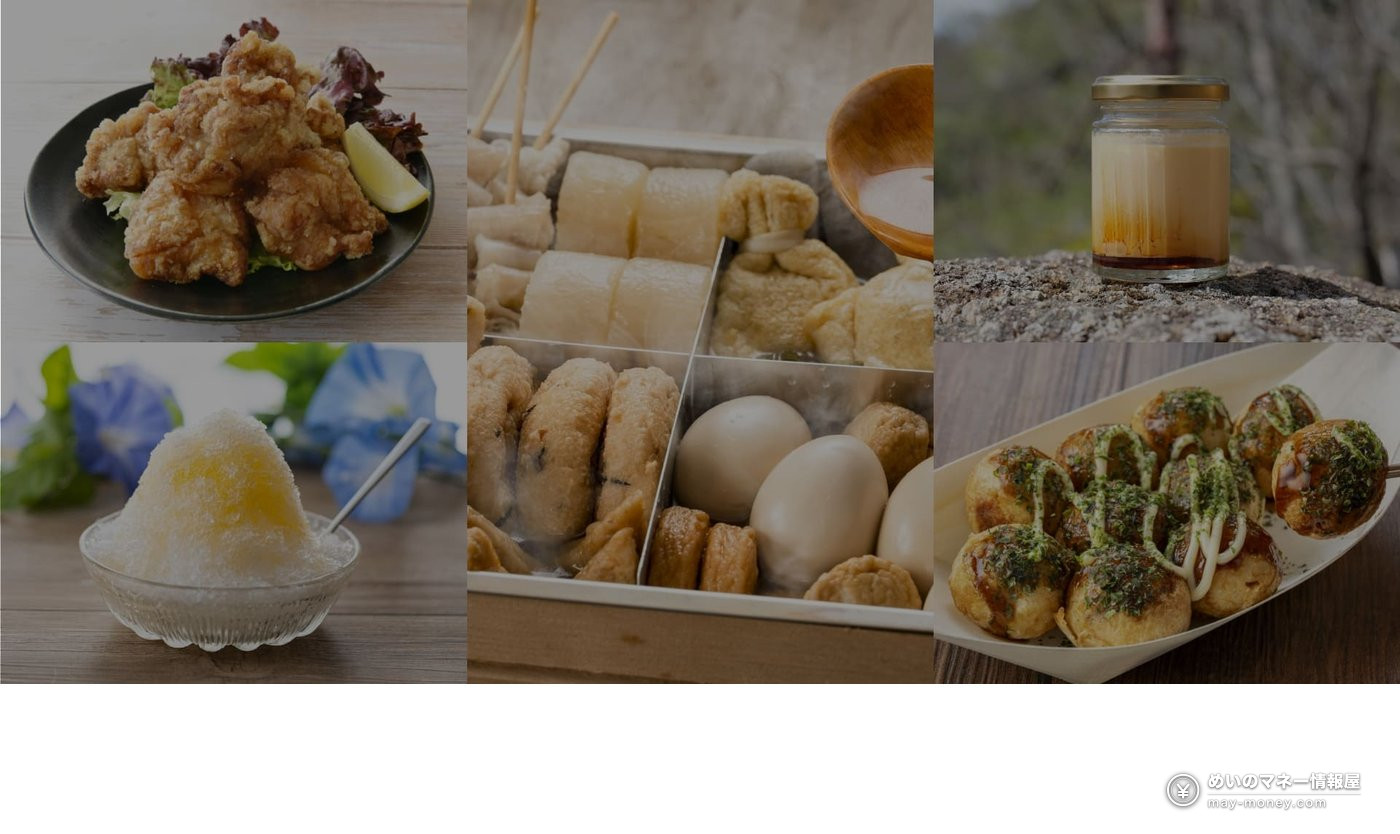 九州观光物产展 in 代々木｜约100家九州美食齐聚东京·10月9日至12日攻略 (3)