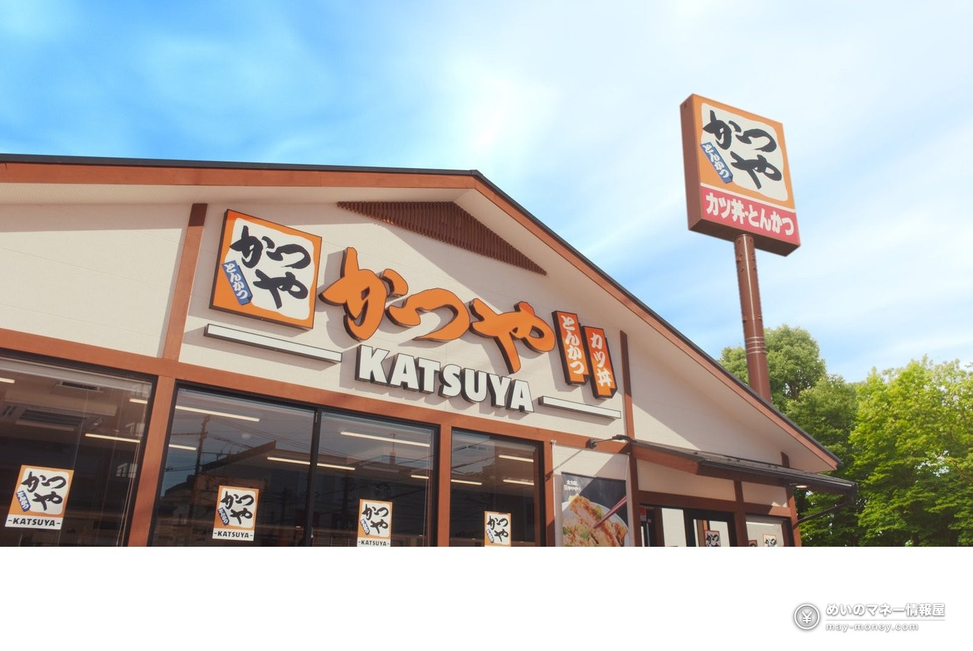 かつや「欲張り飯」税込979日元|炒饭×照烧蛋拌饭双拼,猪排炸鸡香肠一碗全有 4 かつや「欲張り飯」税込979日元|炒饭×照烧蛋拌饭双拼,猪排炸鸡香肠一碗全有 (2)